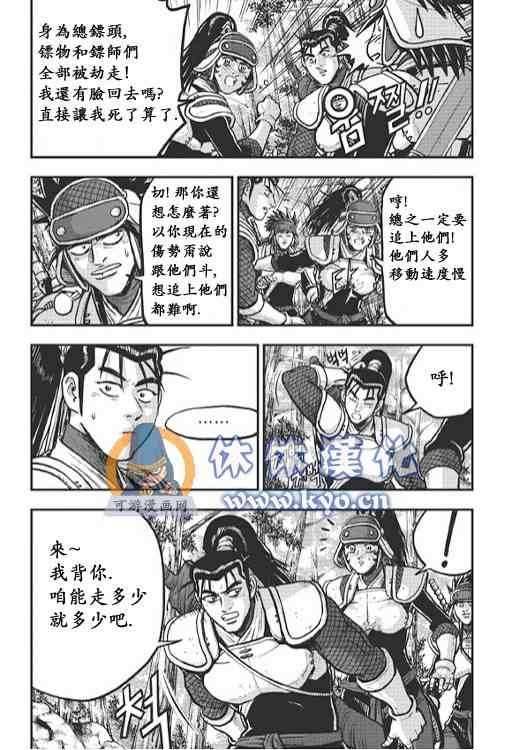 第373话