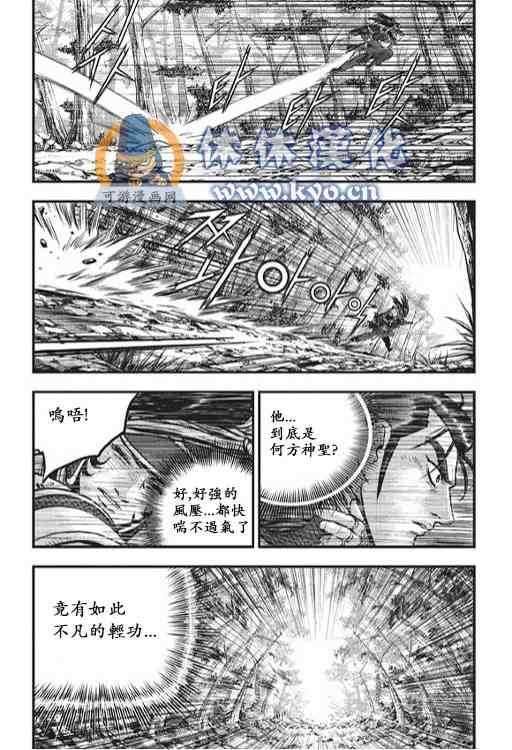 第373话