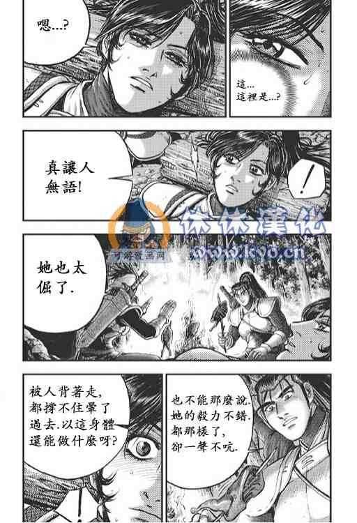 第373话