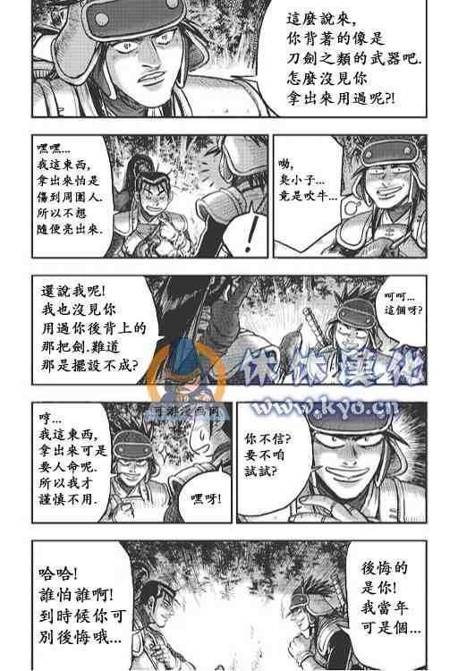 第373话