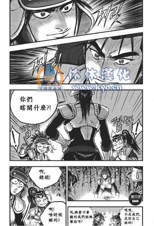 第373话