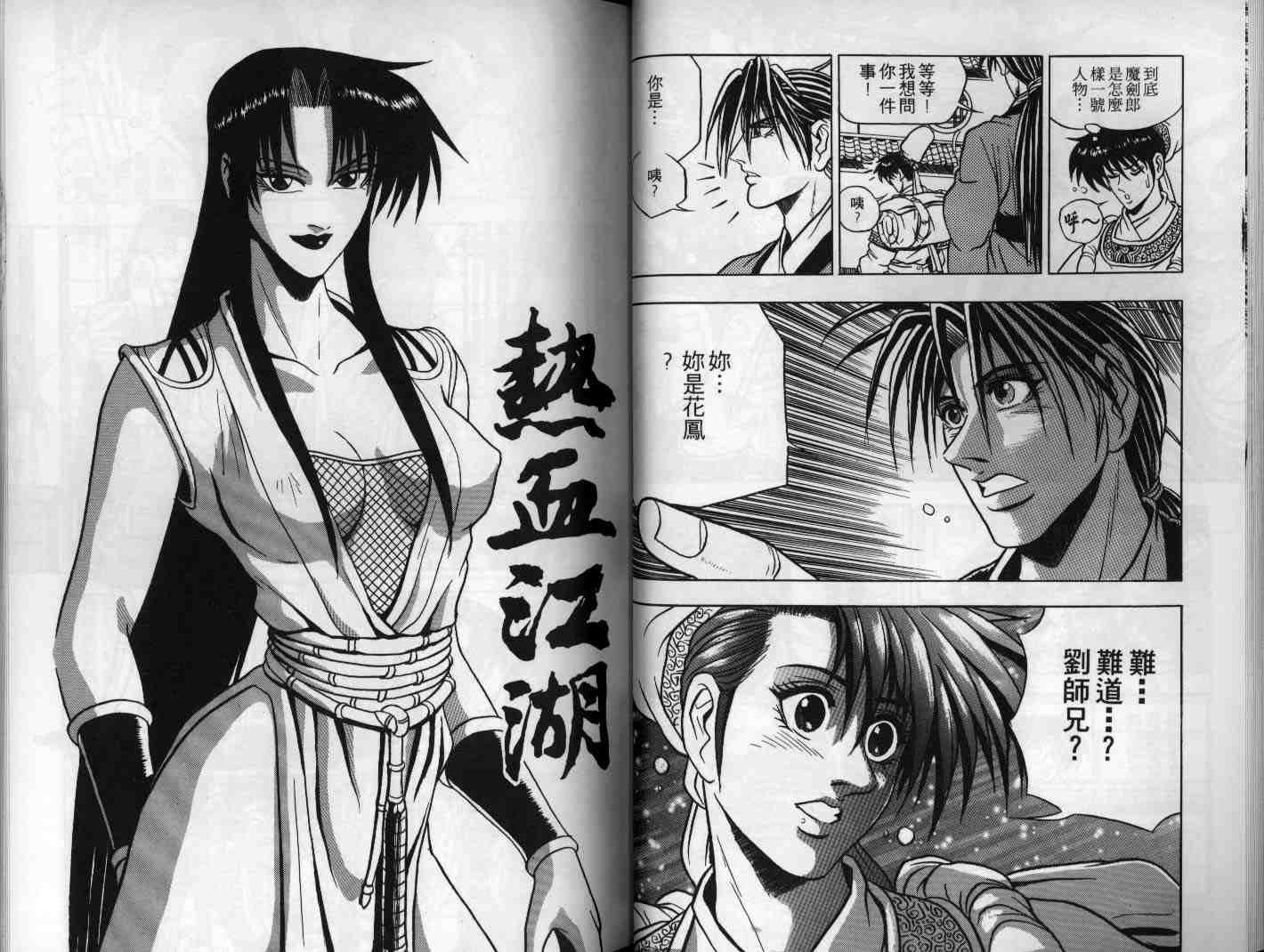 第11卷