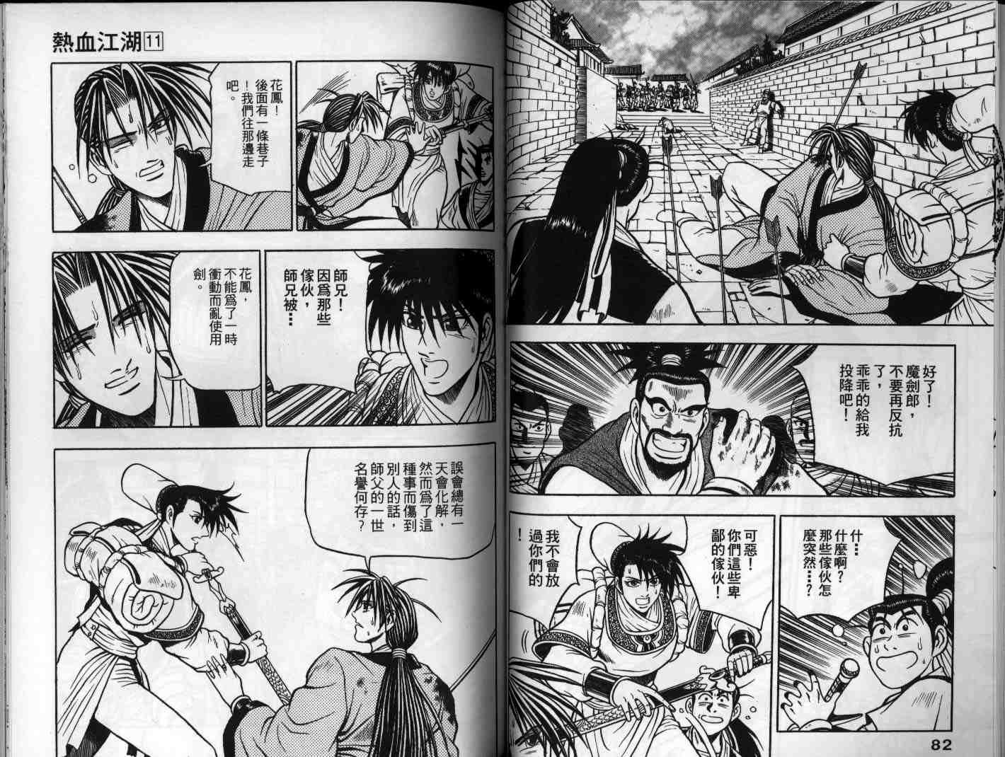 第11卷