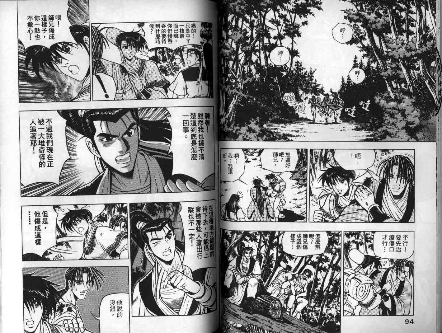 第11卷