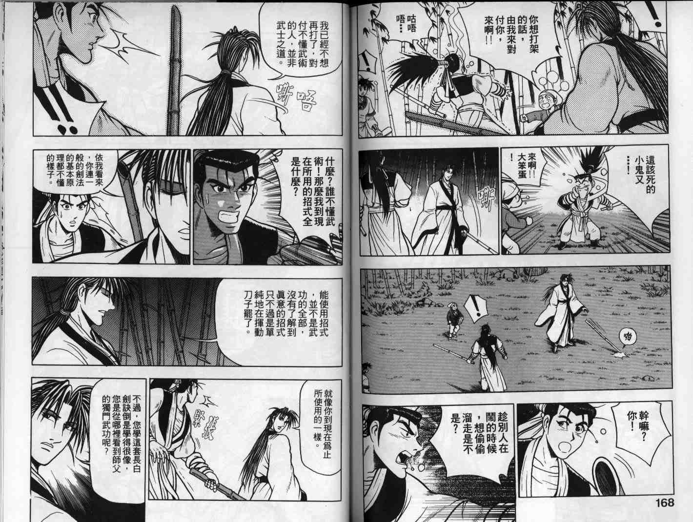 第11卷