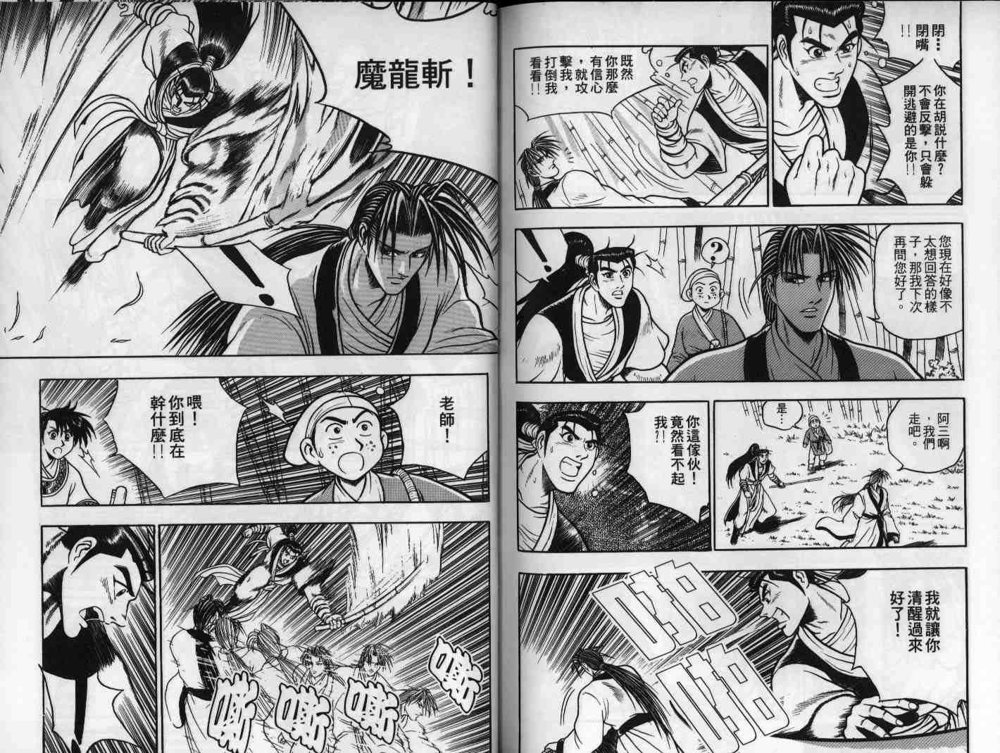 第11卷