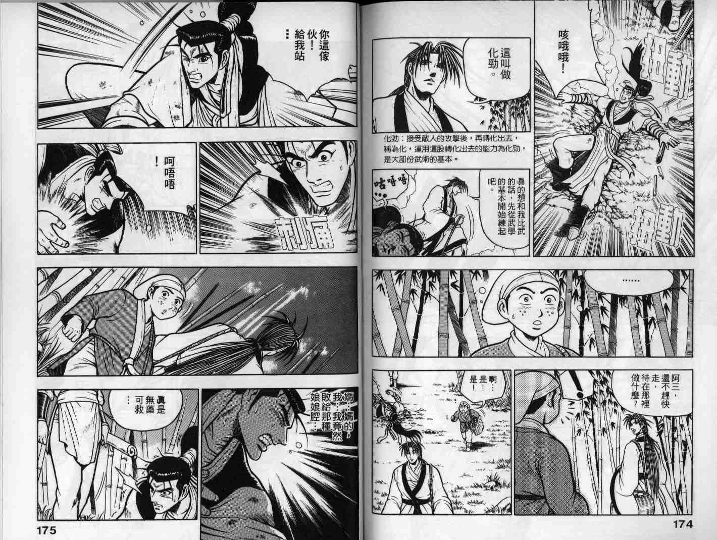 第11卷