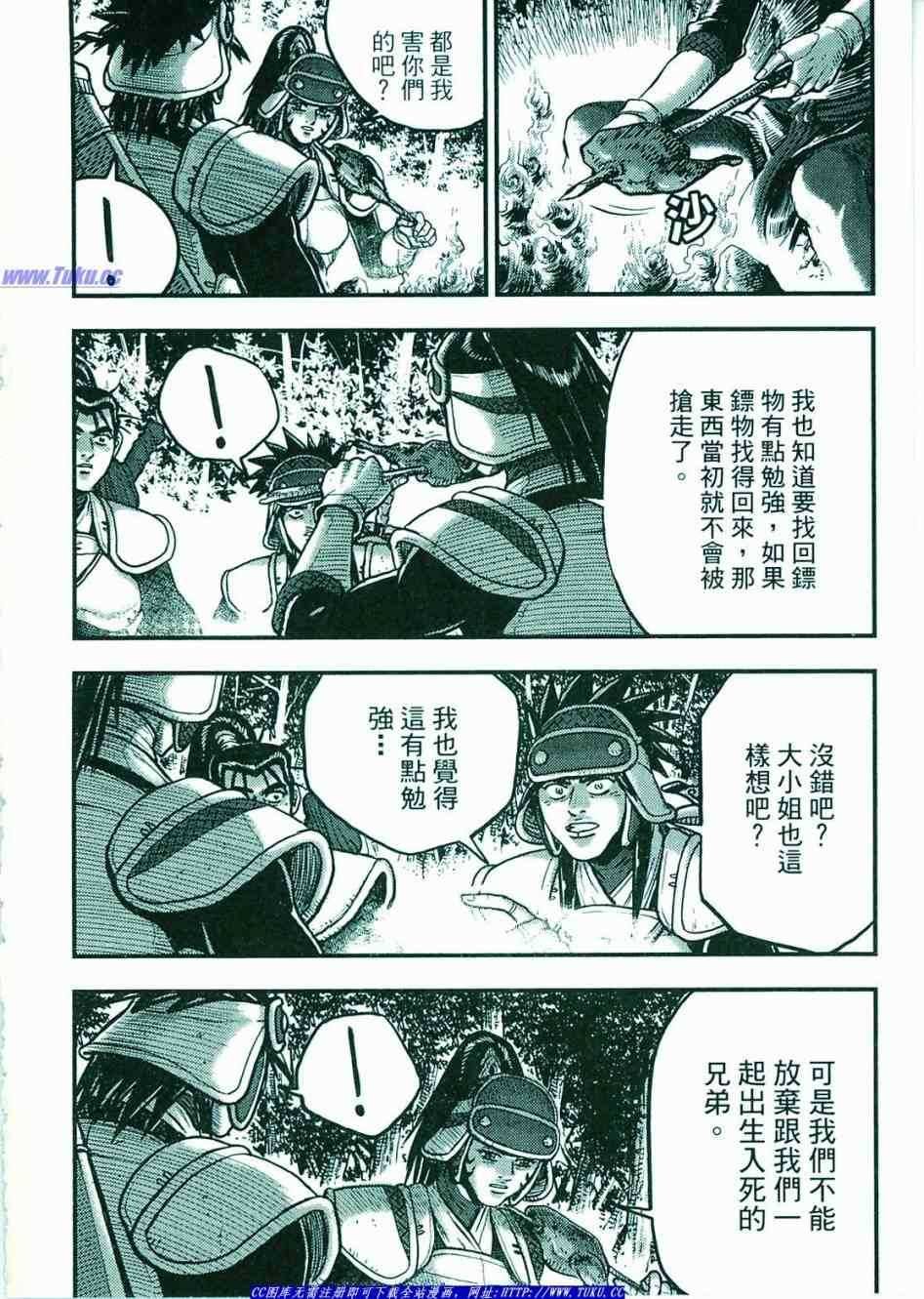 第374话