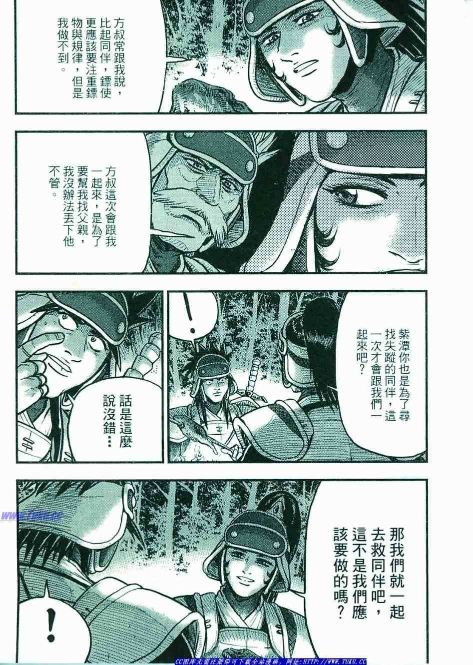 第374话