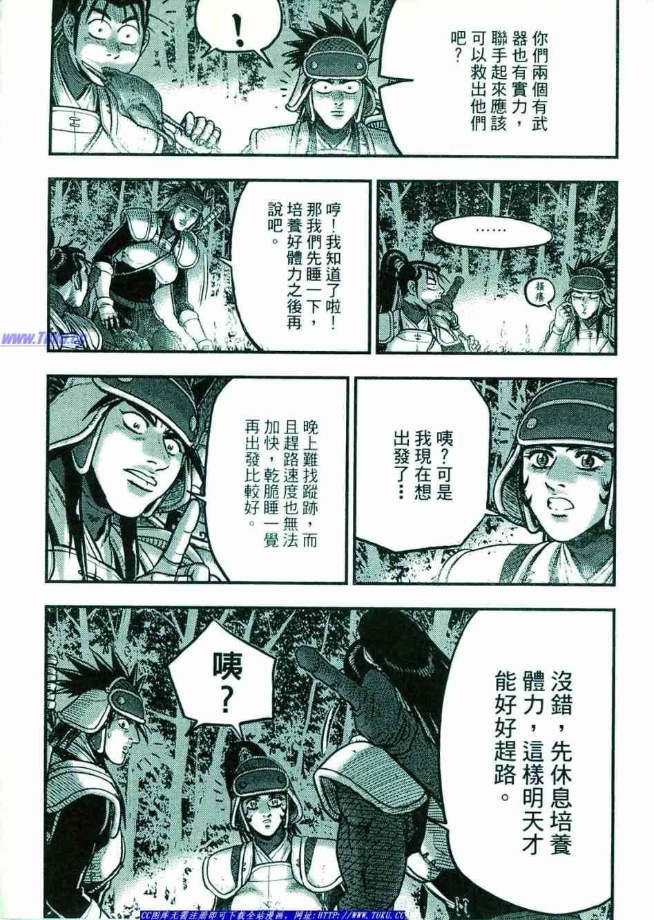 第374话