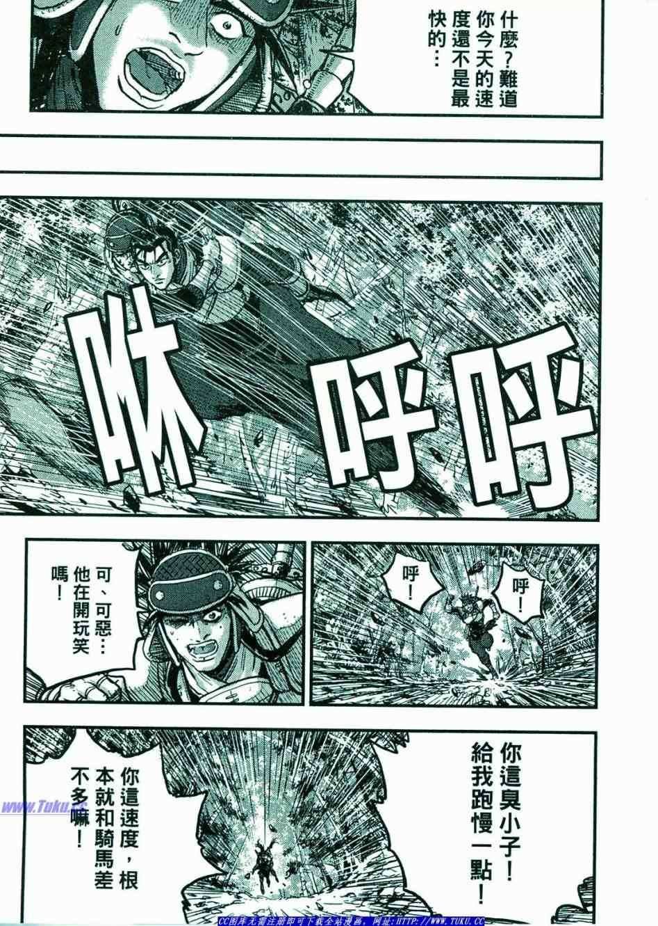 第374话