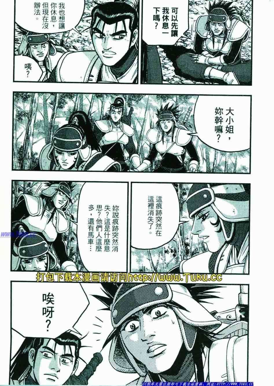第374话