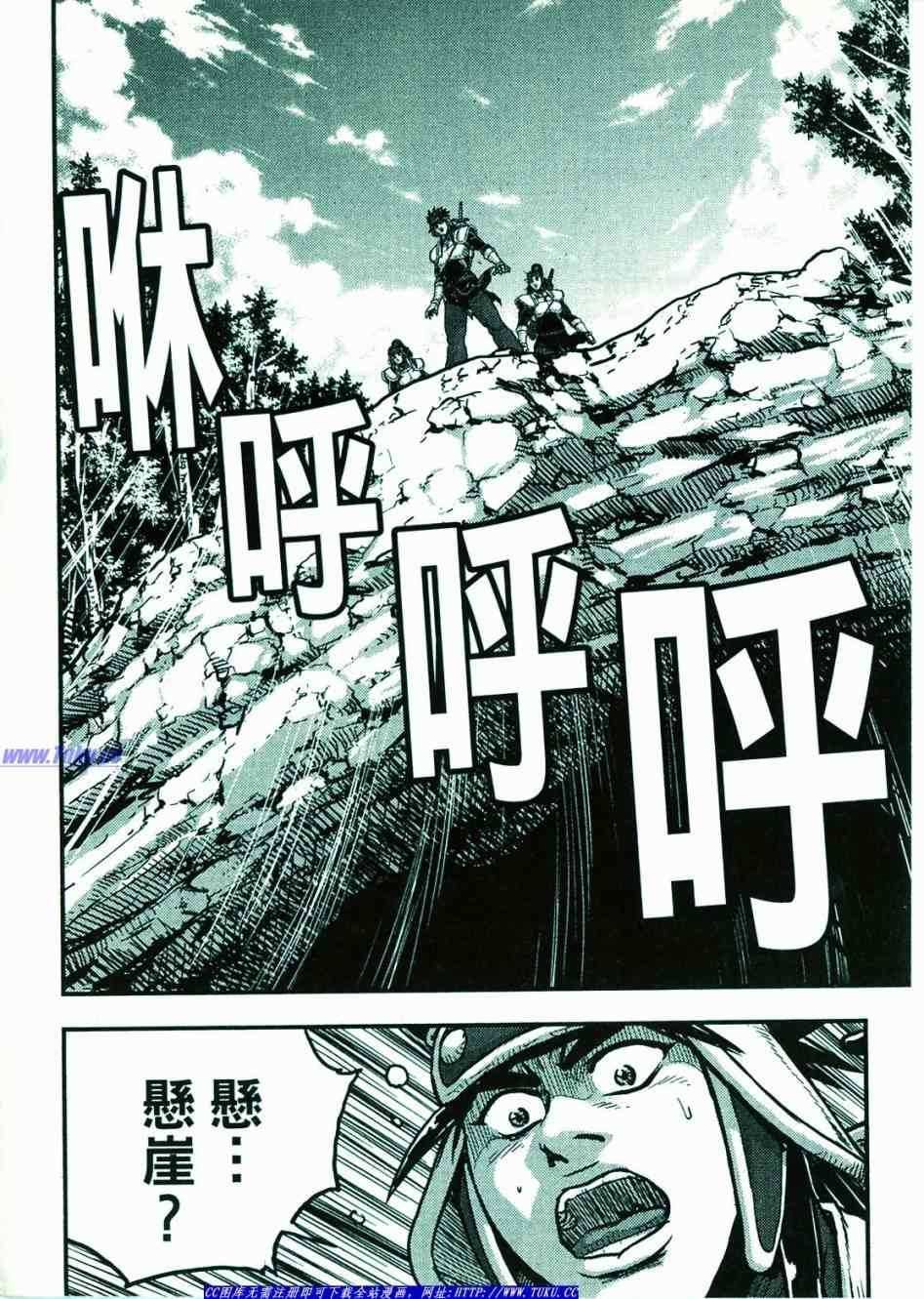 第374话