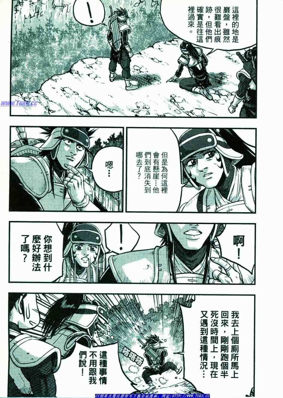 第374话