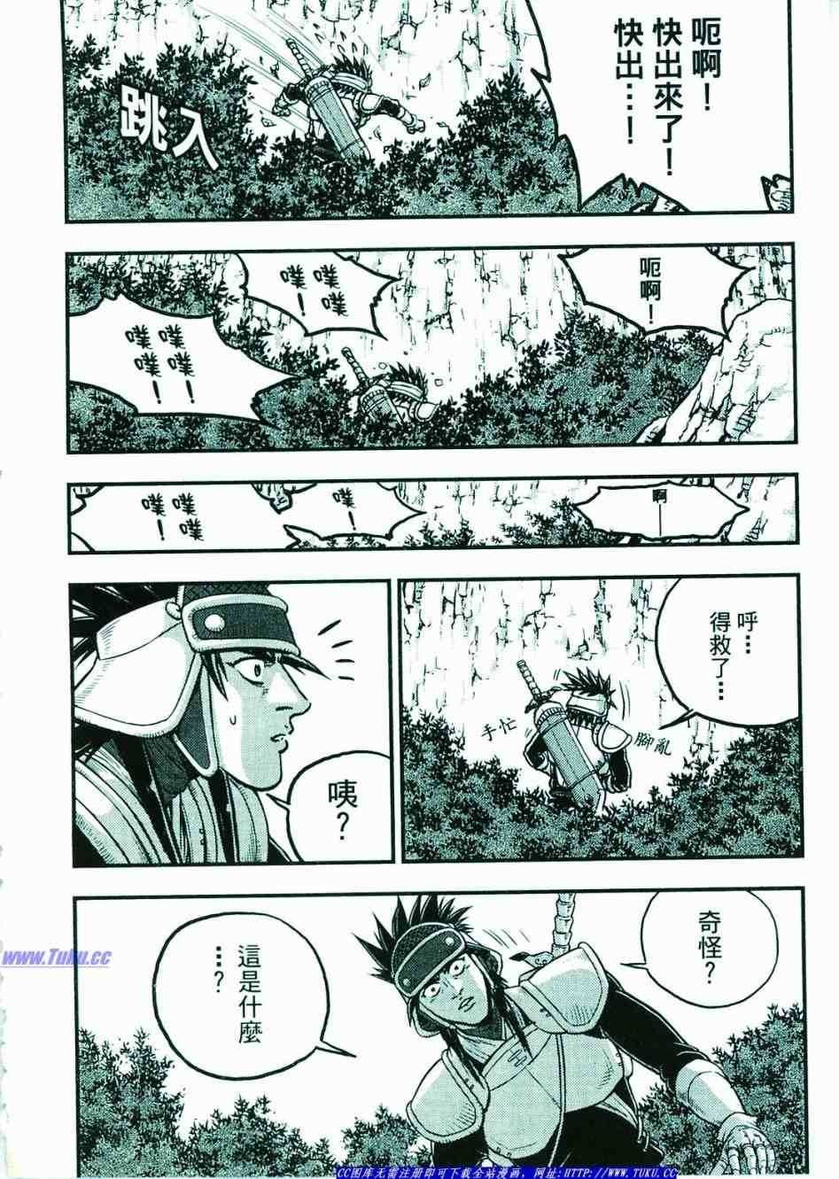 第374话