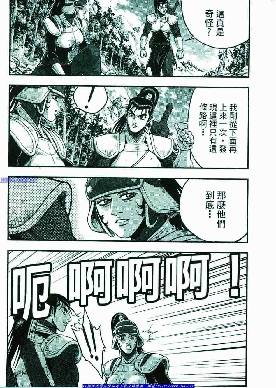 第374话