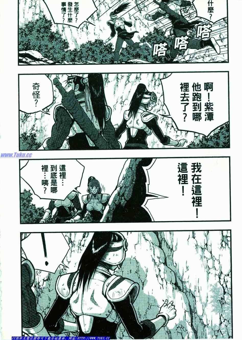 第374话