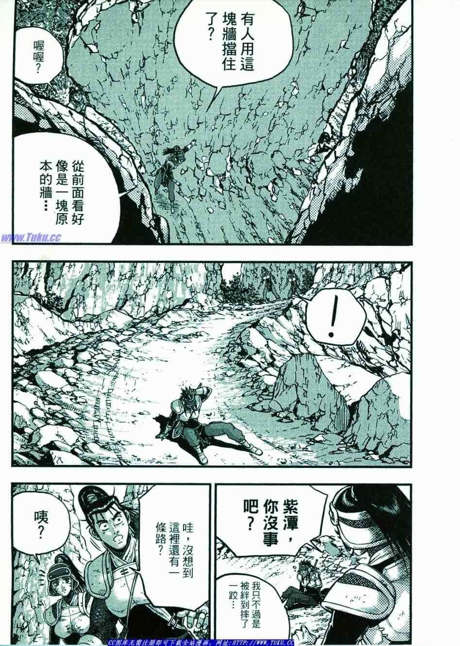 第374话