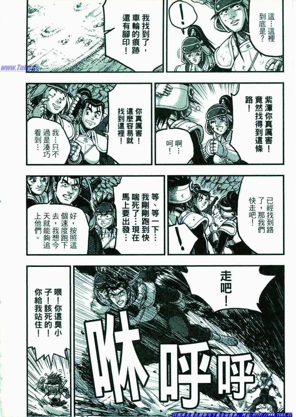 第374话