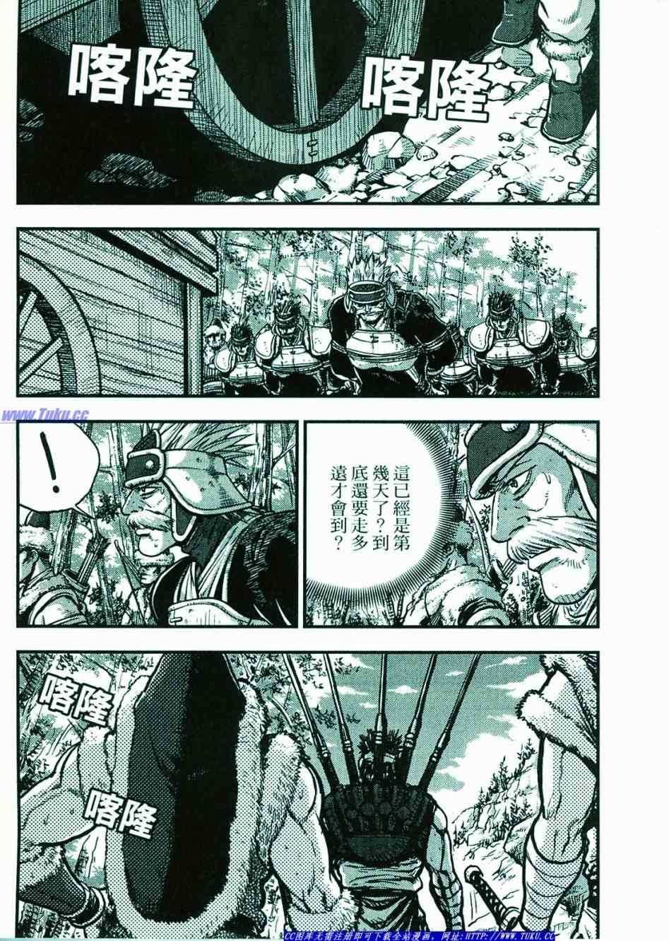 第374话