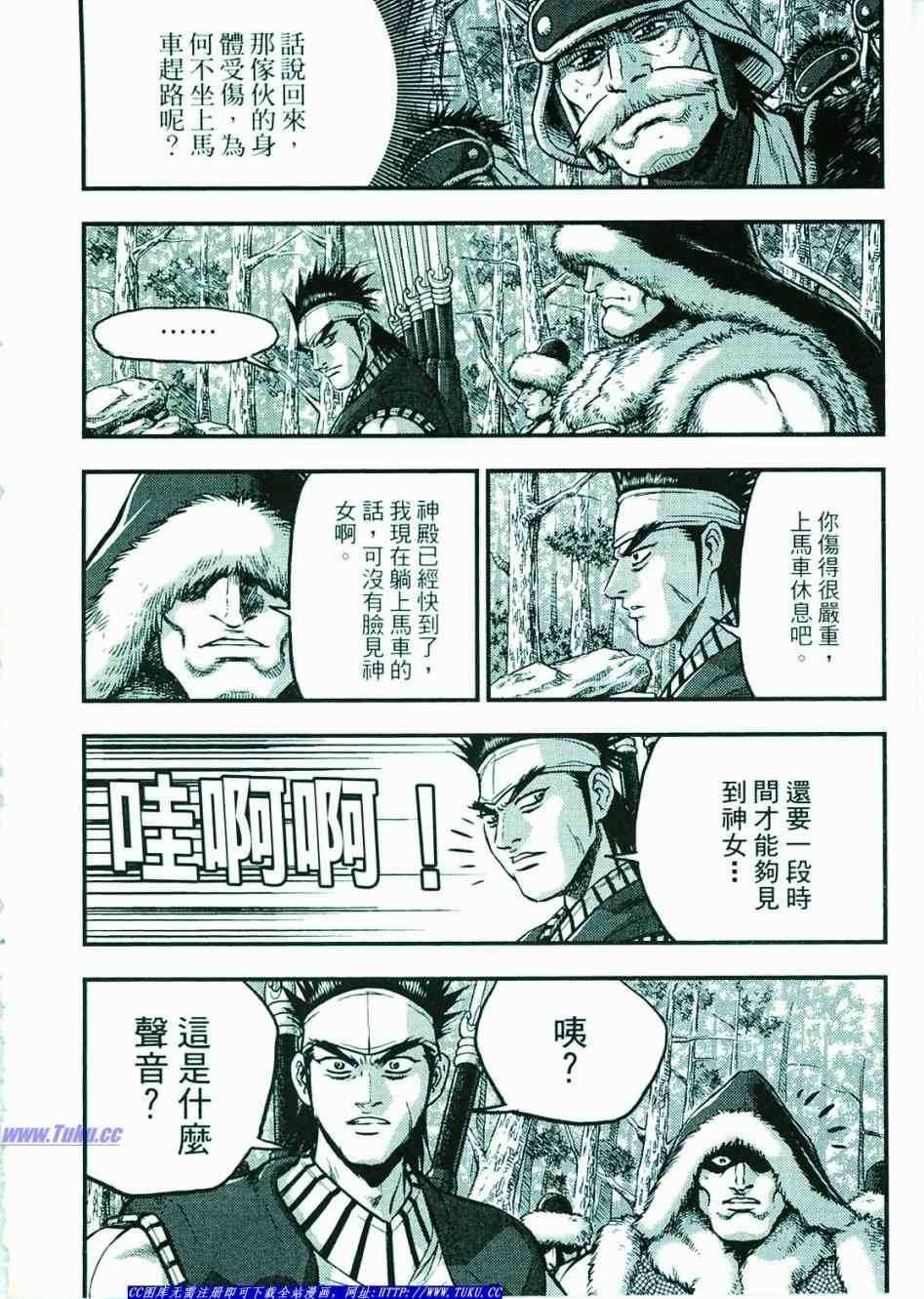 第374话
