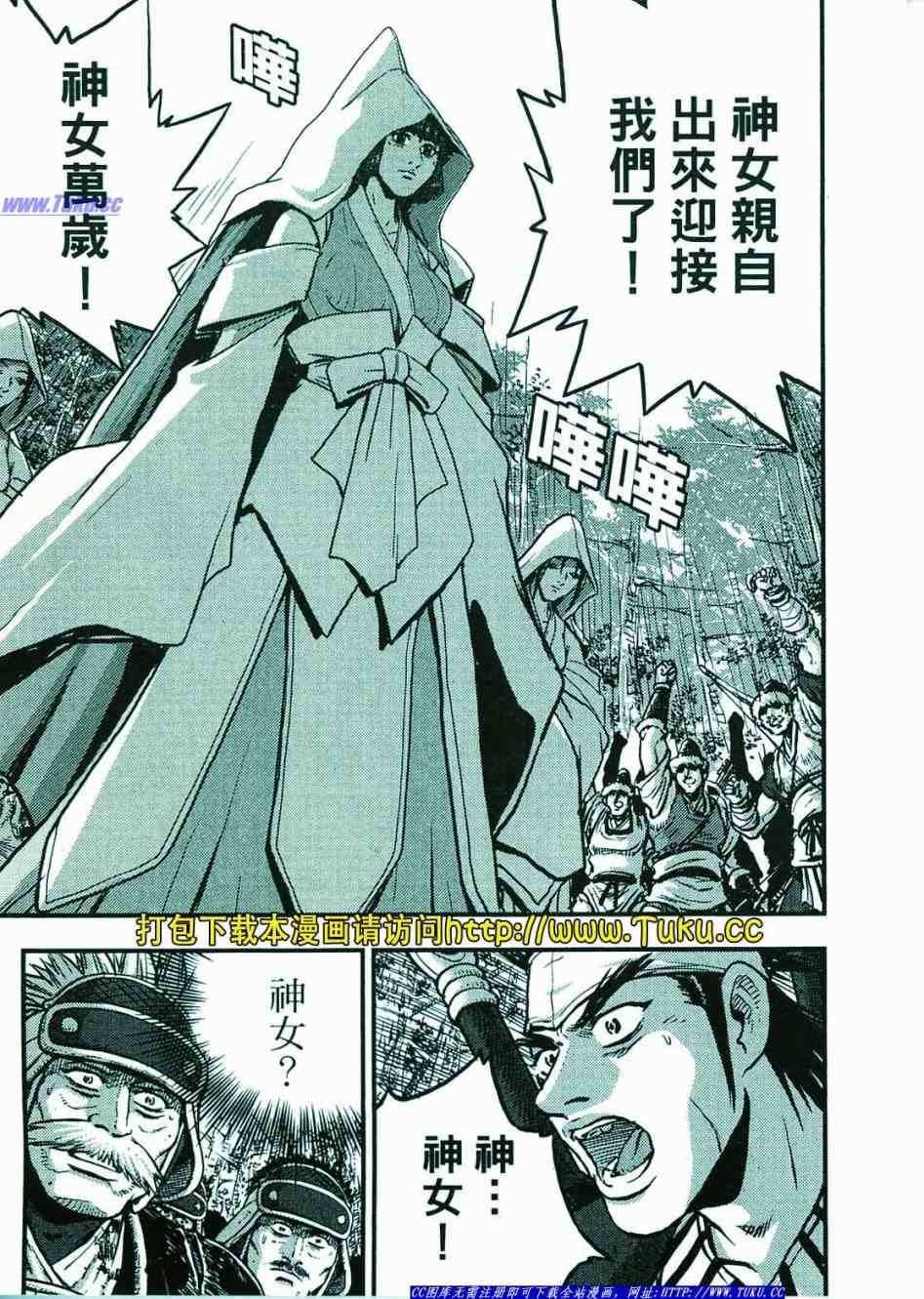 第374话