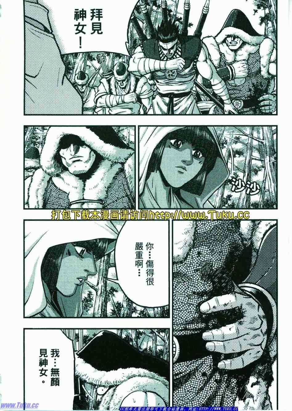 第374话