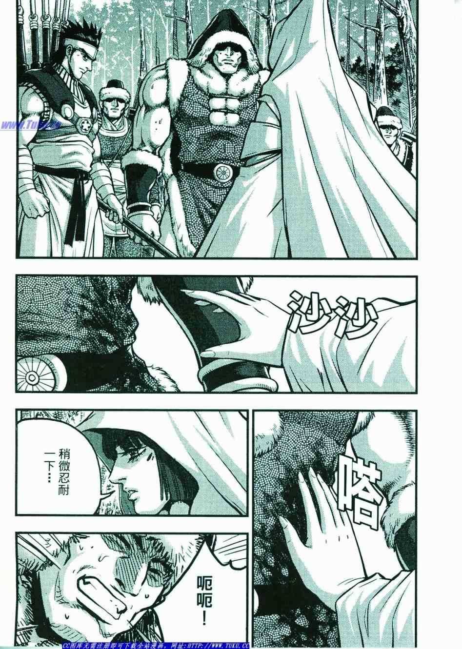 第374话