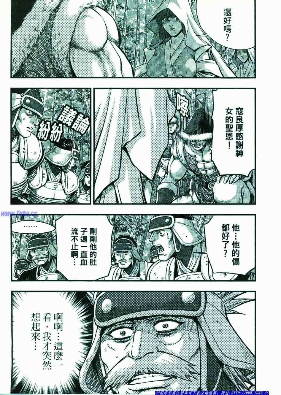 第374话