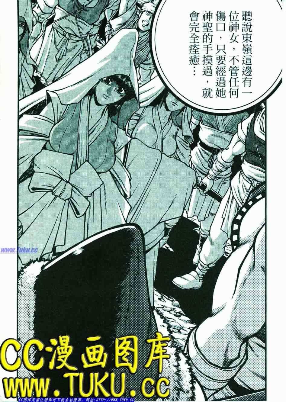 第374话