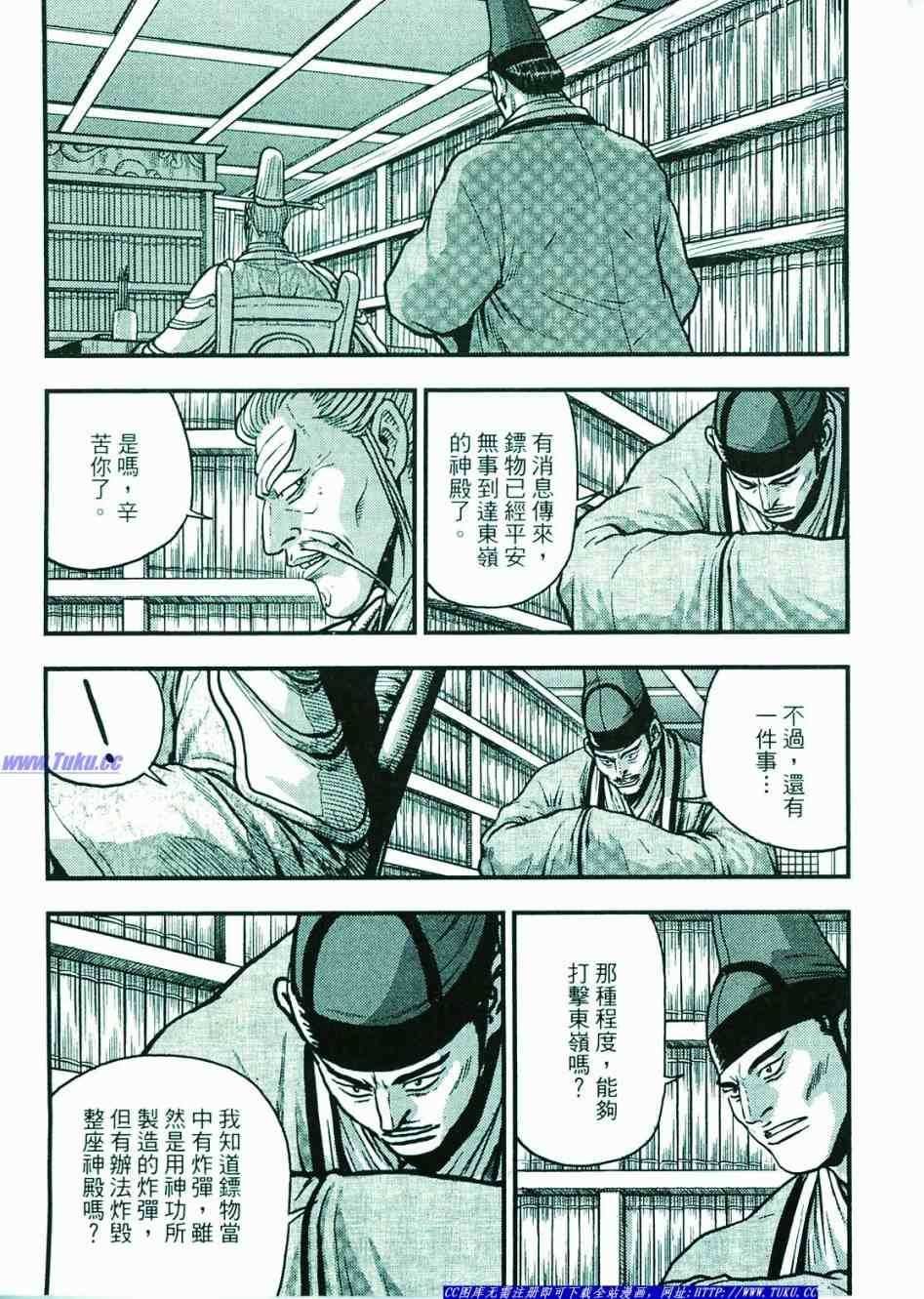 第374话