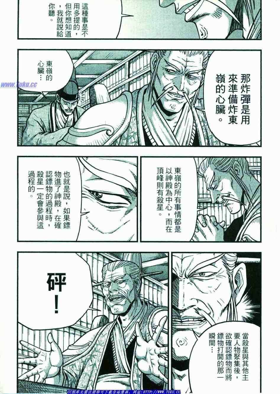 第374话