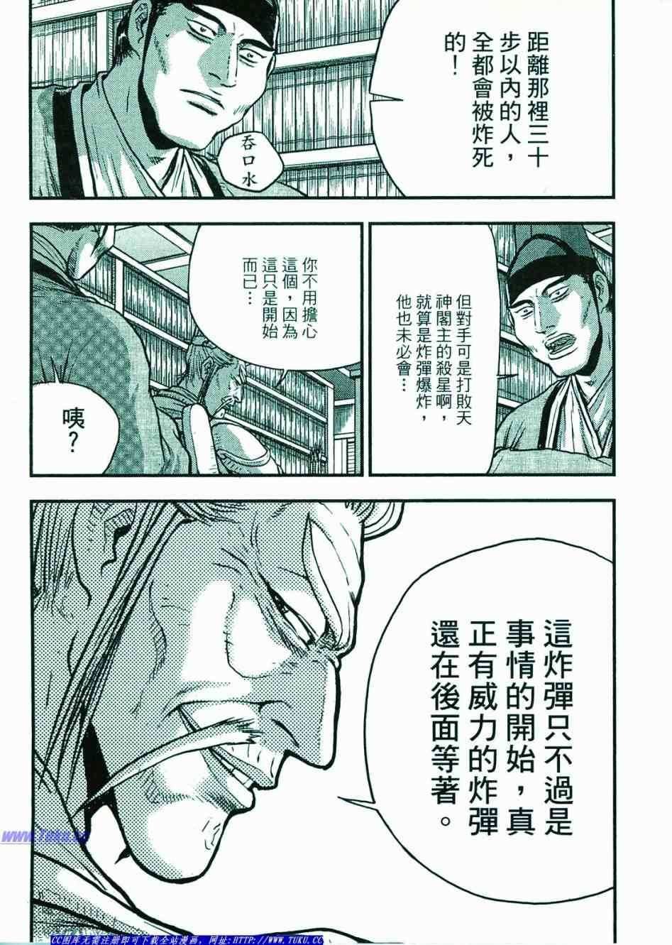 第374话