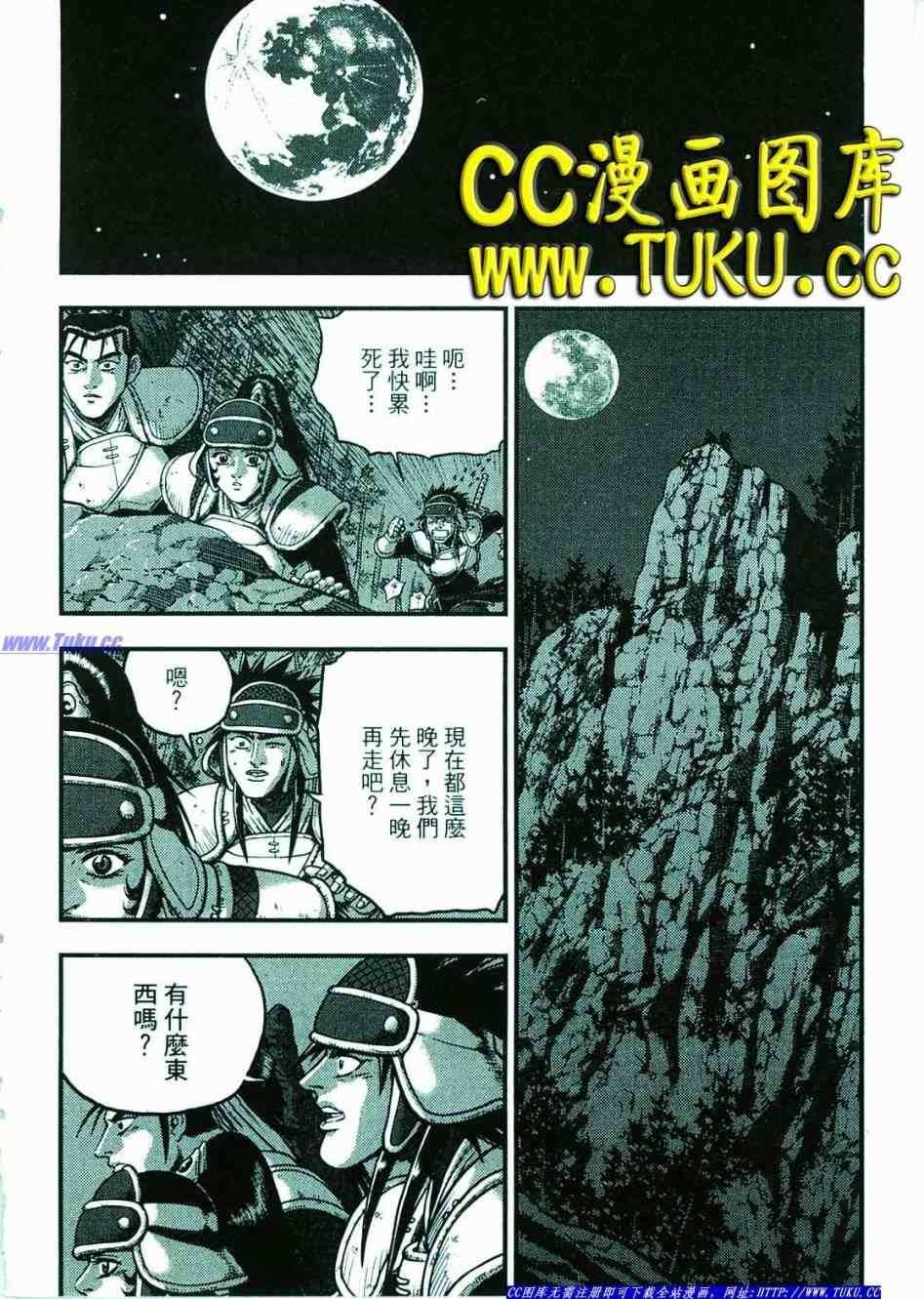 第374话