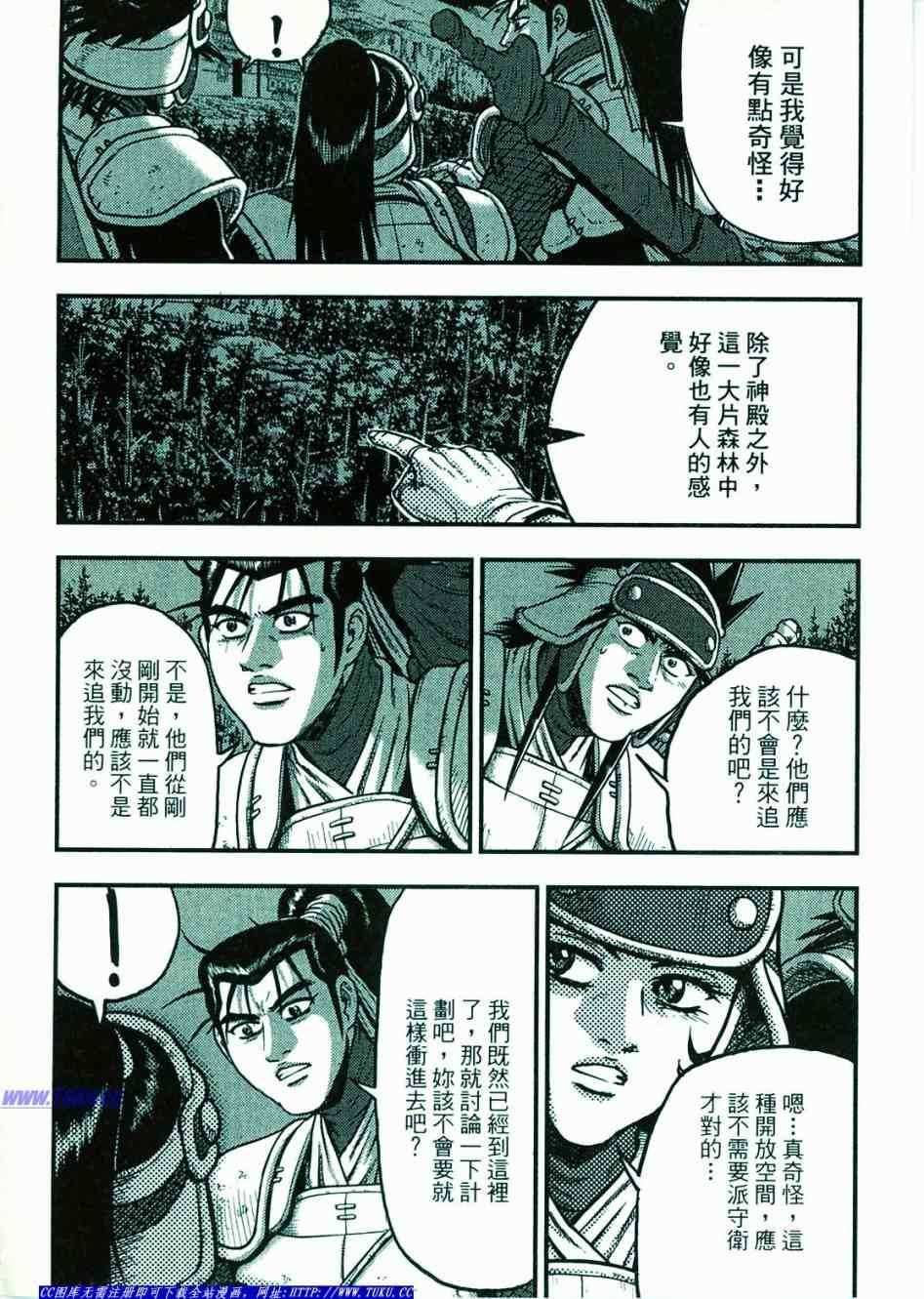 第374话