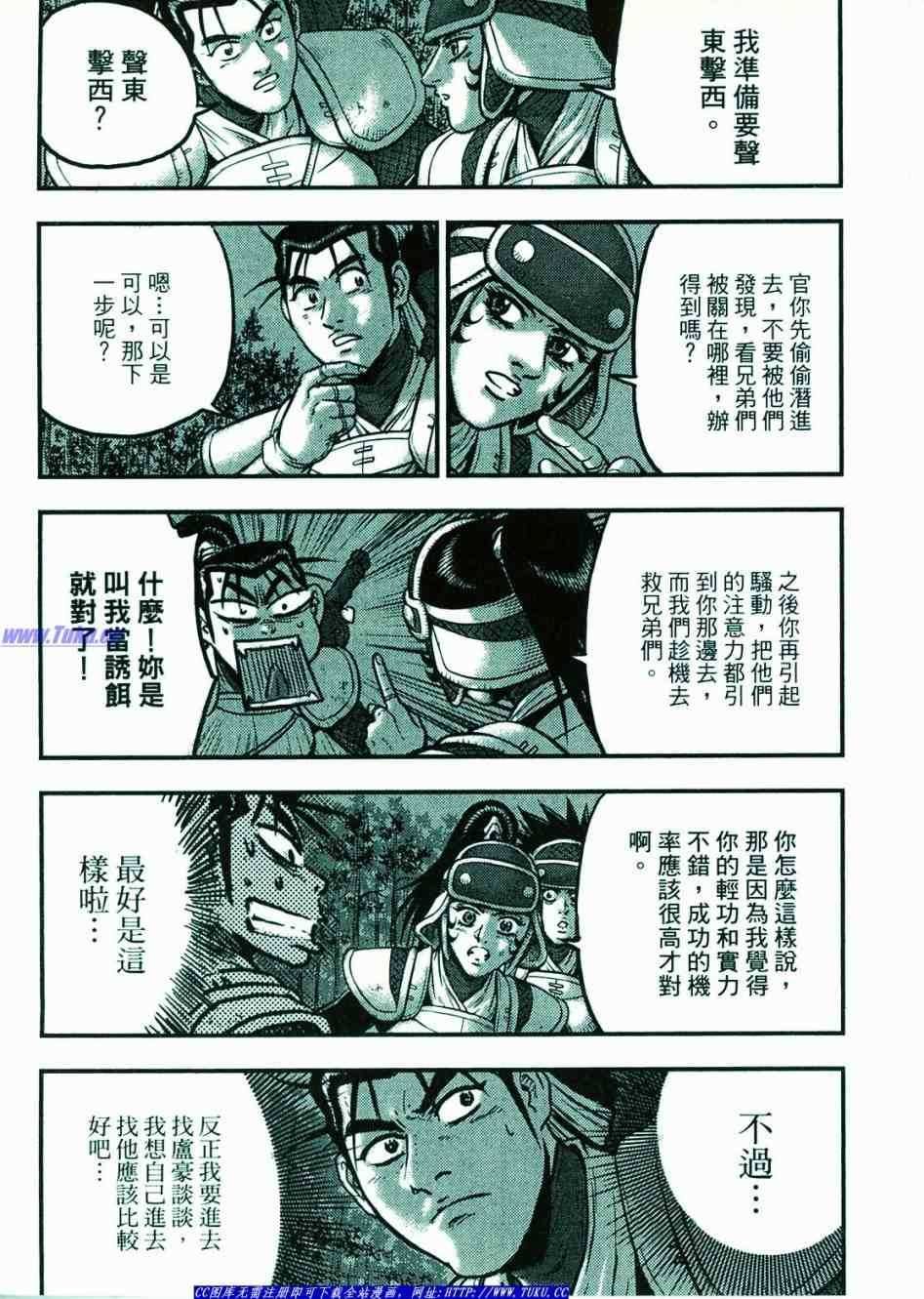 第374话