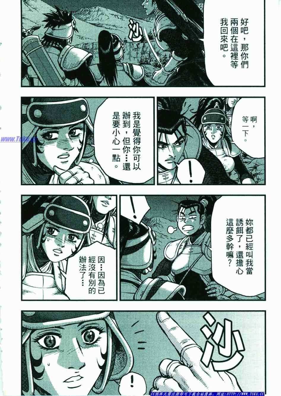 第374话