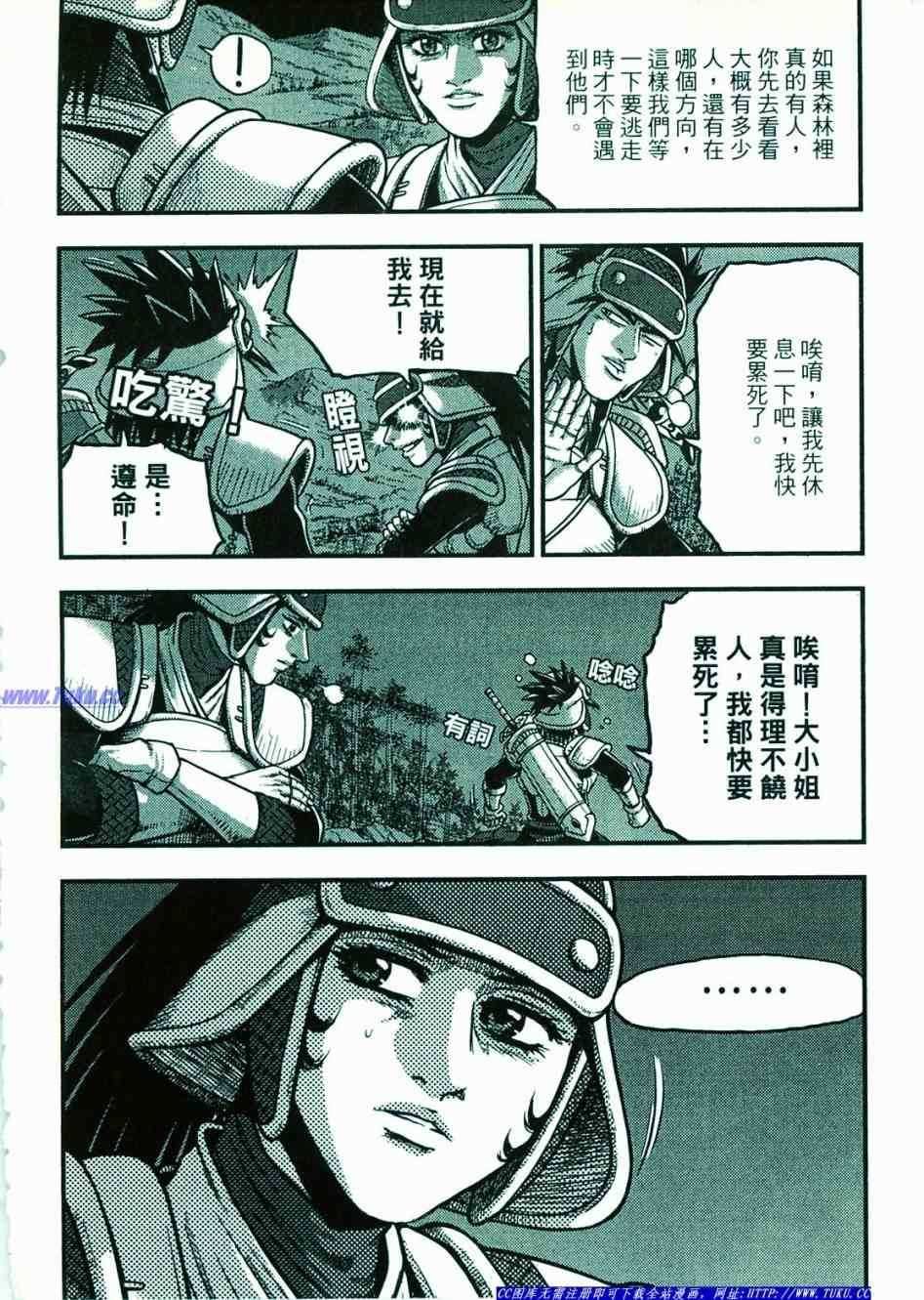 第374话