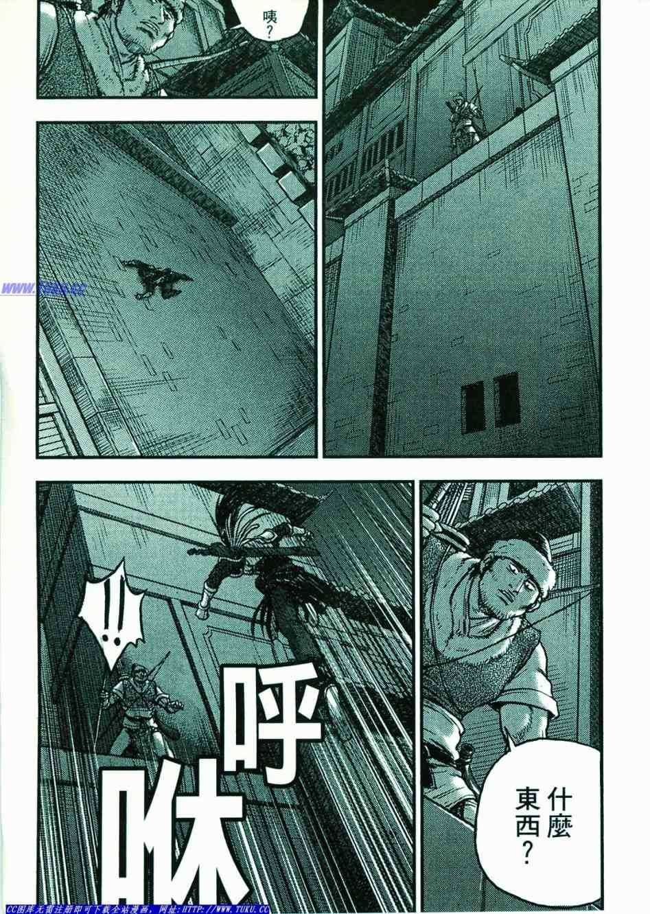 第374话
