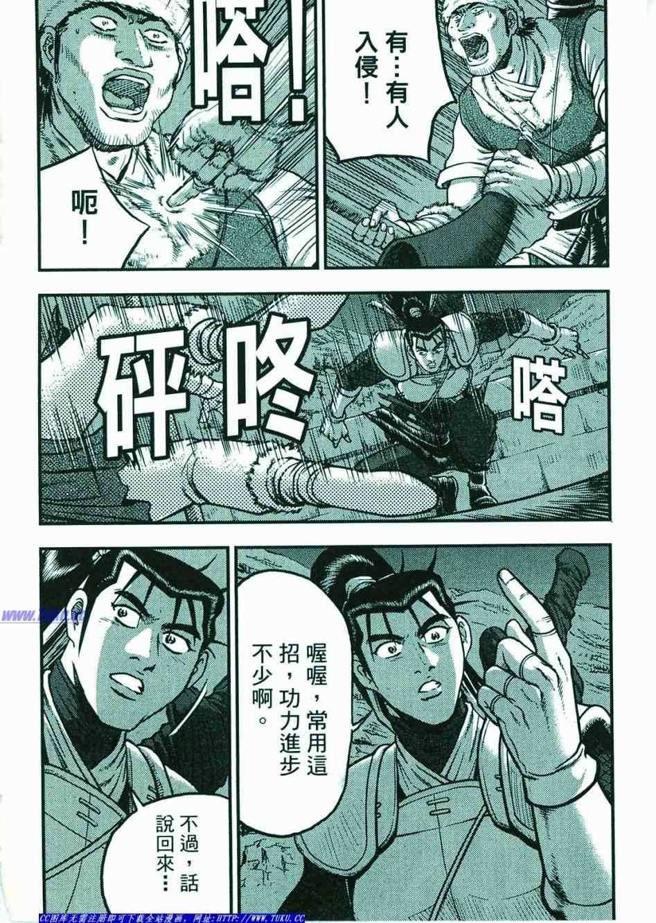 第374话