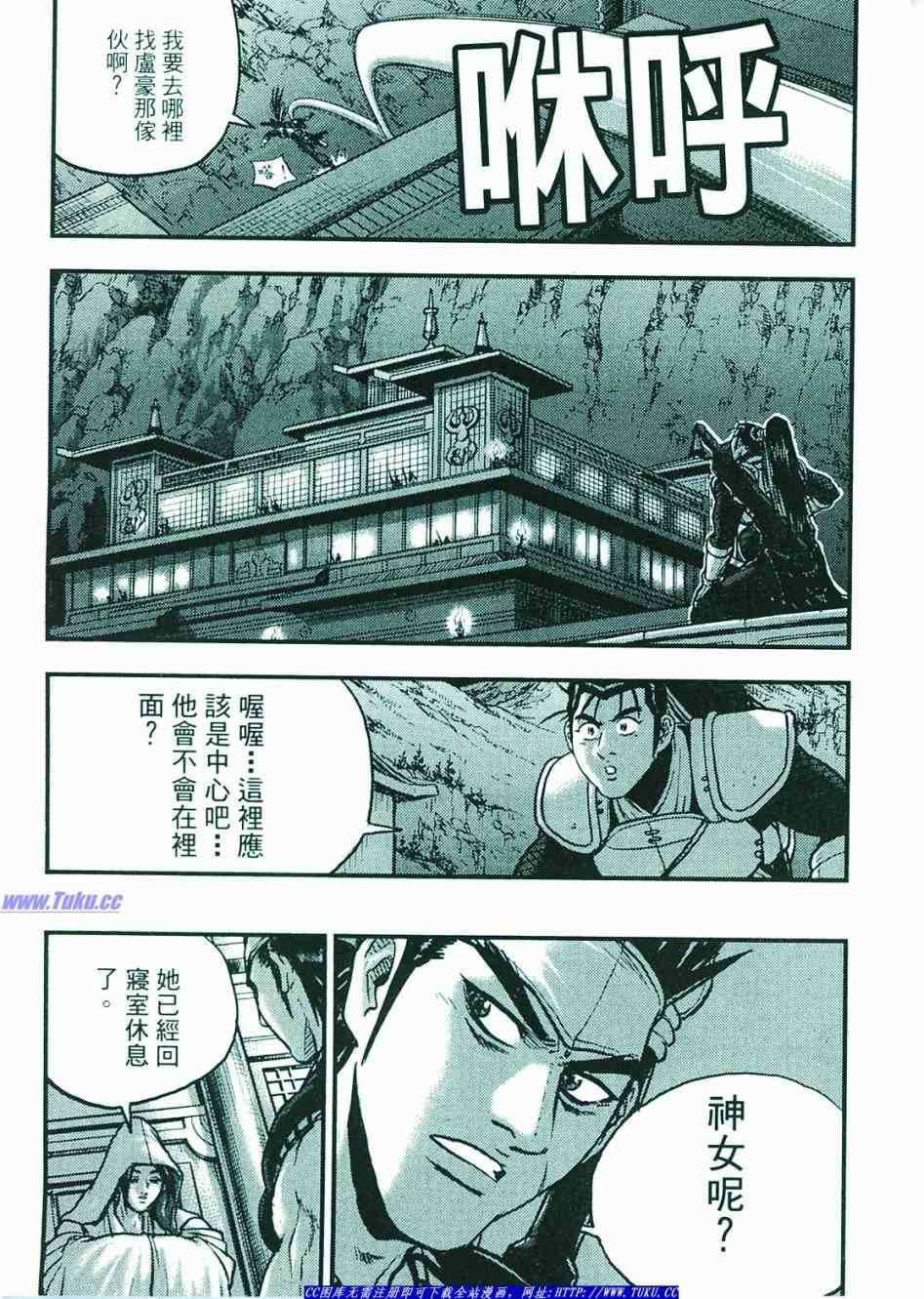 第374话