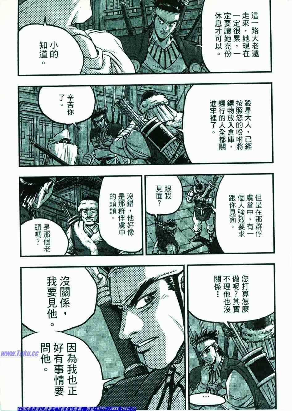 第374话