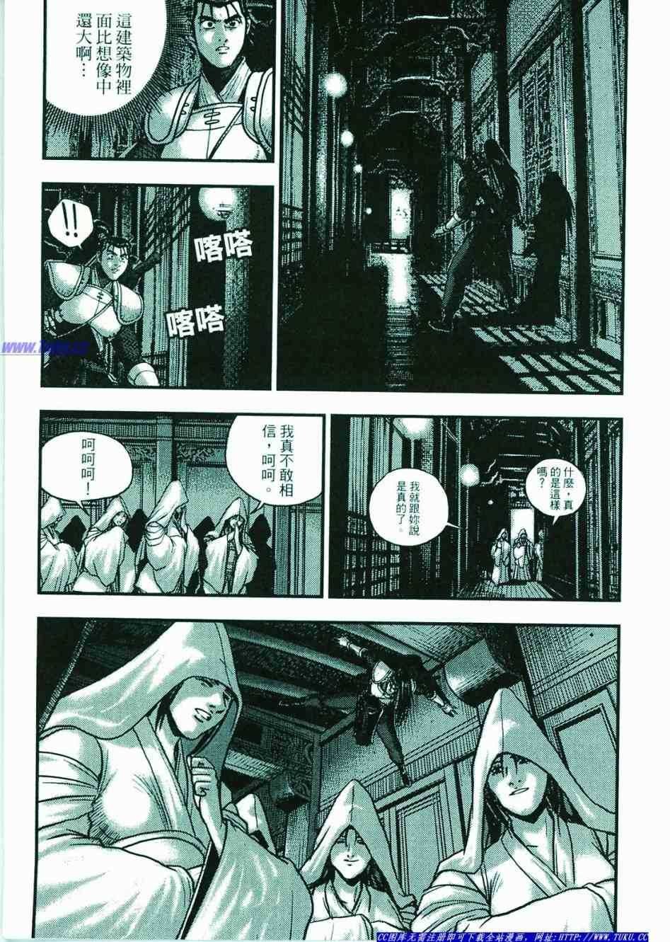 第374话