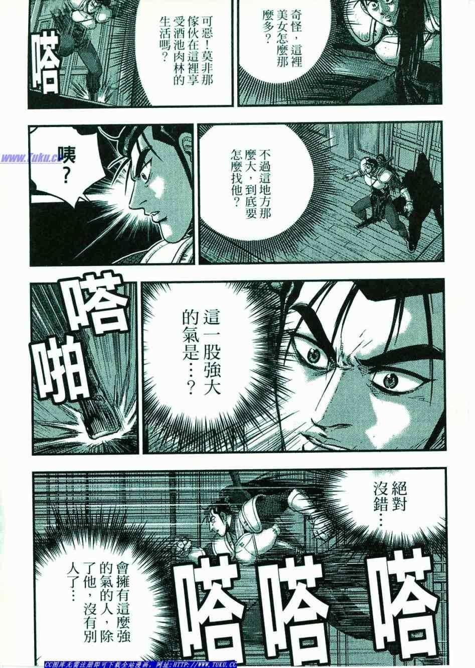 第374话