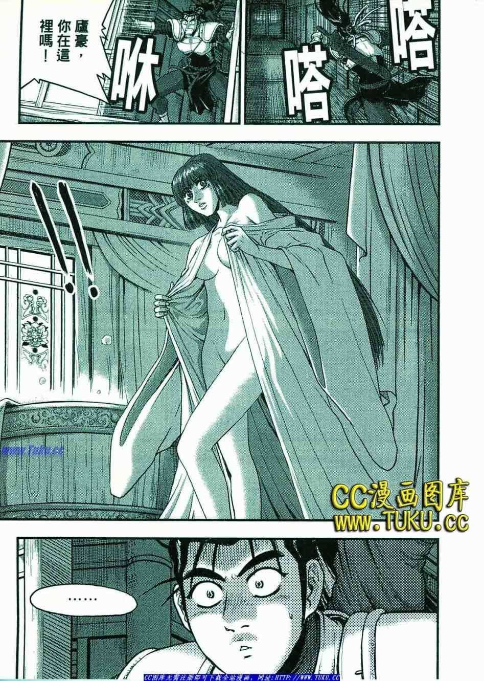 第374话