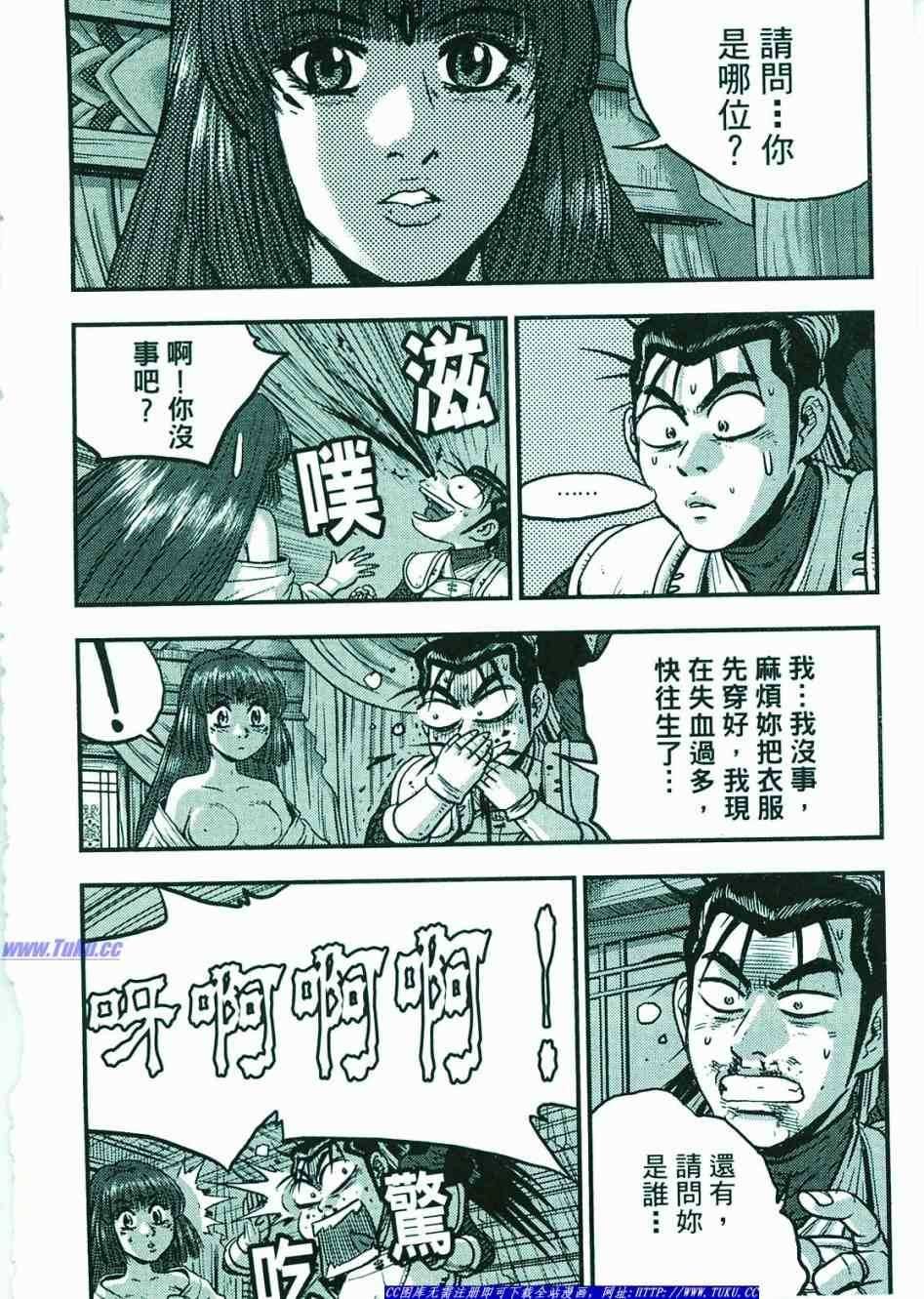 第374话