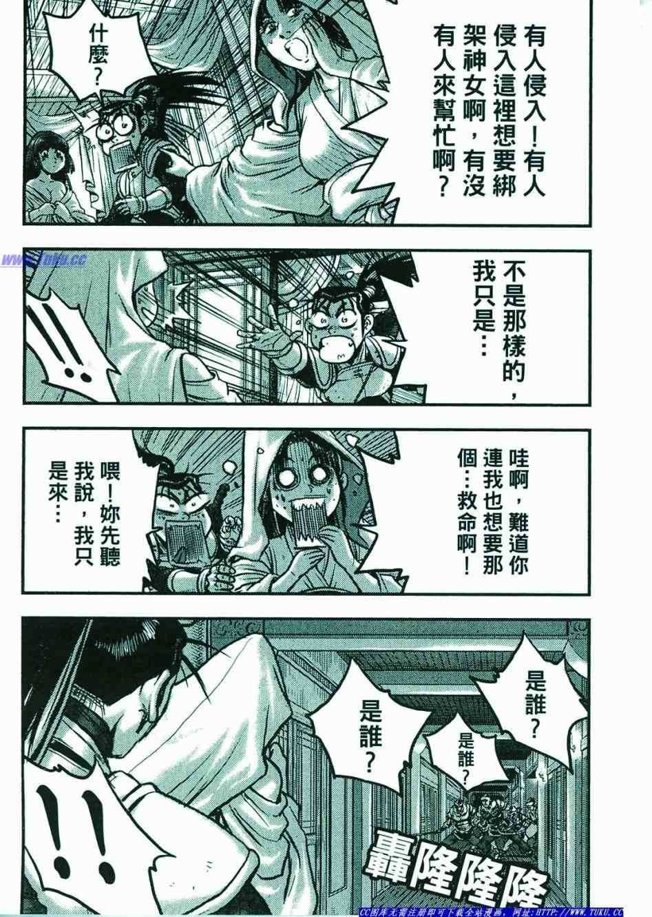 第374话