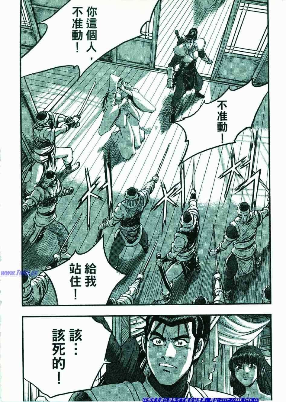 第374话