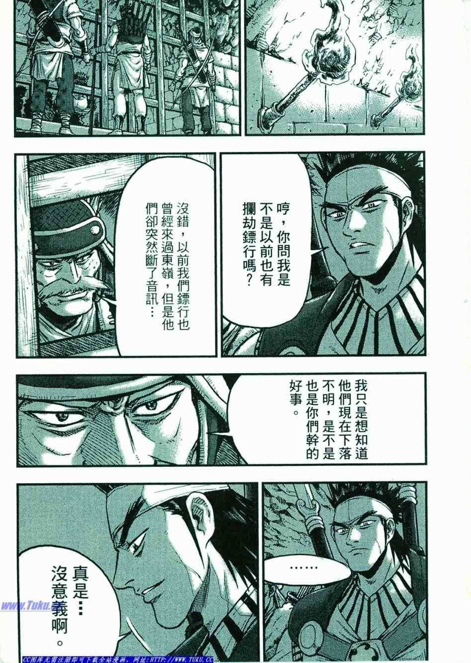 第374话