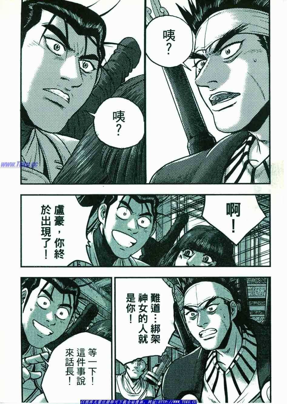 第374话